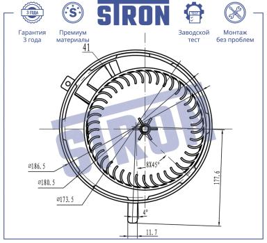 Мотор отопителя салона STIF037