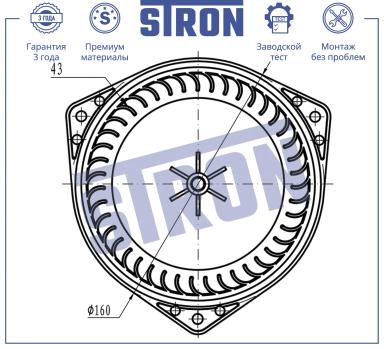 Мотор отопителя салона STIF016