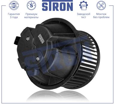 Мотор отопителя STIF011
