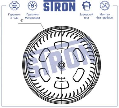Мотор отопителя STIF036
