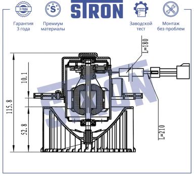 Мотор отопителя салона STIF003