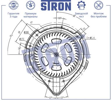 Мотор отопителя салона STIF068