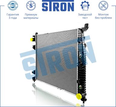 Радиатор охлаждения STR0511