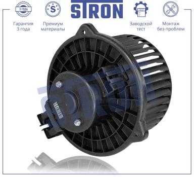 Мотор отопителя салона STIF050