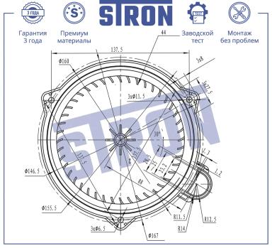 Мотор печки STIF012