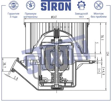 Мотор отопителя STIF028