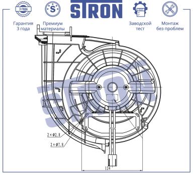 Мотор отопителя салона STIF084