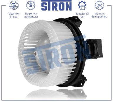 Мотор отопителя салона STIF078
