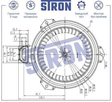 Моторчик печки STIF060