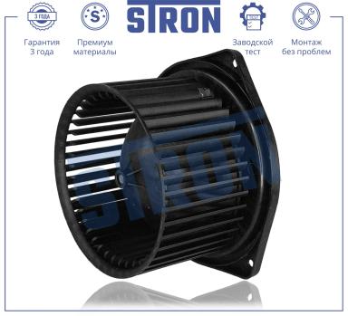 Мотор отопителя STIF064