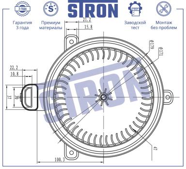 Мотор печки c крыльчаткой STIF079