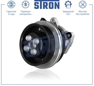 ВОДЯНОЙ НАСОС STP0119