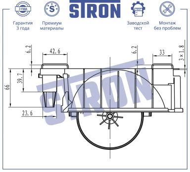 Мотор отопителя салона STIF039