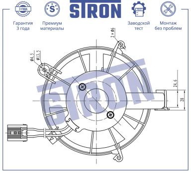Мотор отопителя салона STIF019