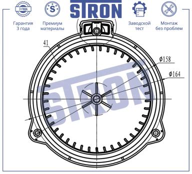 Мотор отопителя салона STIF050