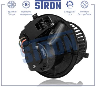 Мотор отопителя салона STIF071