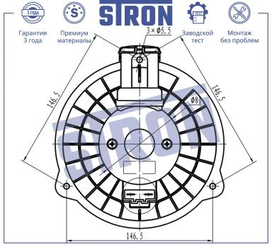 Мотор отопителя салона STIF050