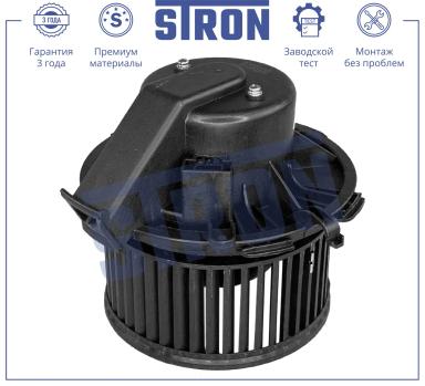 Мотор отопителя STIF028
