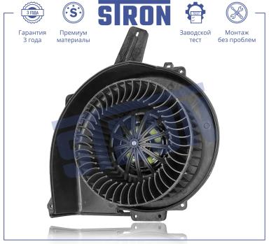 Мотор отопителя салона STIF015