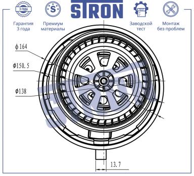 Мотор отопителя салона STIF091