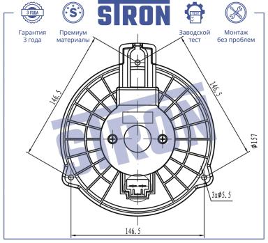 Мотор отопителя салона STIF043