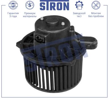 Мотор отопителя салона STIF013