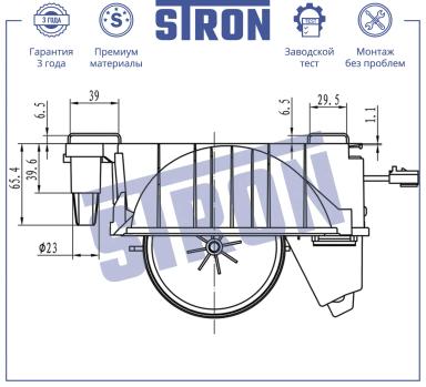 Мотор отопителя салона STIF083