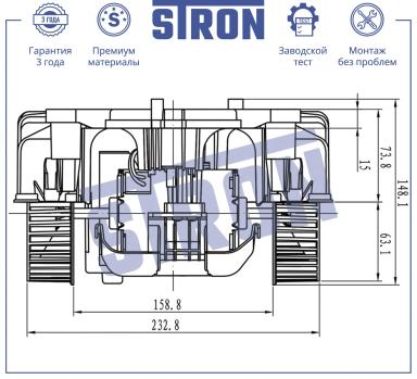 Мотор отопителя салона STIF083