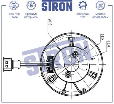 Мотор отопителя салона STIF042