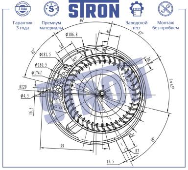 Мотор отопителя салона STIF071