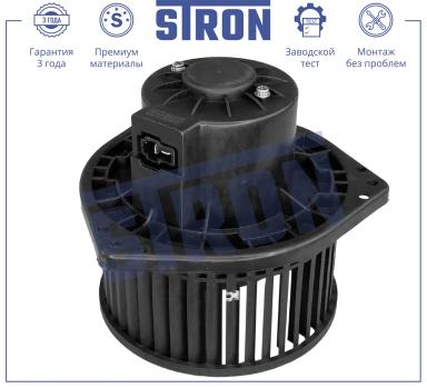 Мотор отопителя салона STIF016