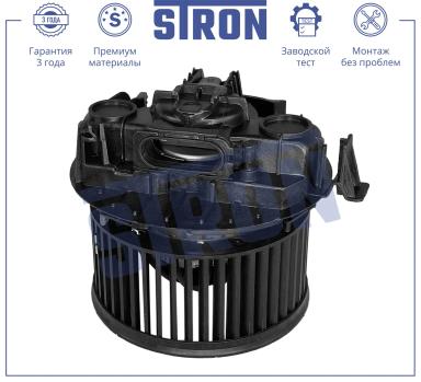 Мотор отопителя салона STIF008