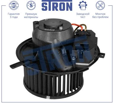 Мотор отопителя салона STIF071