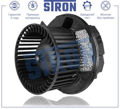 Мотор отопителя салона STIF071