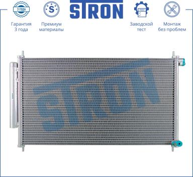 Радиатор кондиционера STC0094