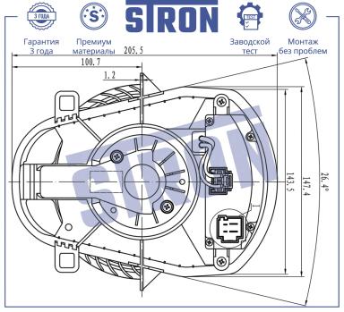 Мотор отопителя салона STIF066