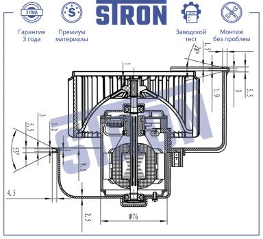 Мотор отопителя STIF032