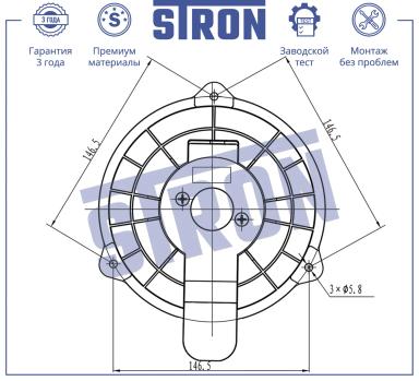 Мотор отопителя STIF035
