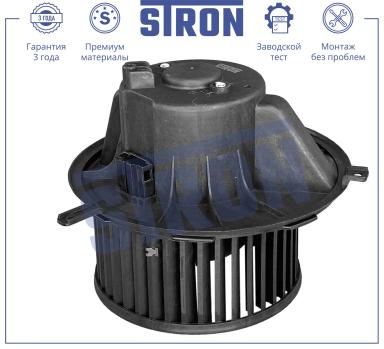 Мотор отопителя салона STIF037