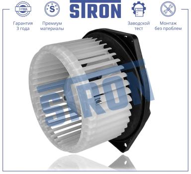 Мотор отопителя STIF088