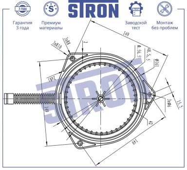 Мотор отопителя STIF053