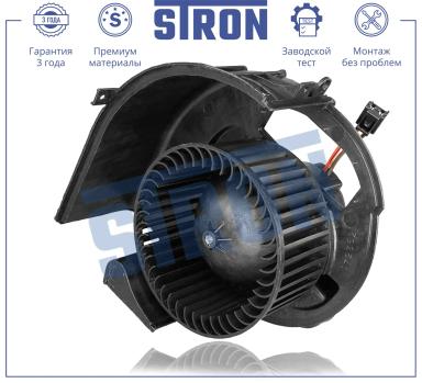 Мотор отопителя салона STIF084