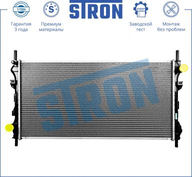 Радиатор охлаждения STR0517