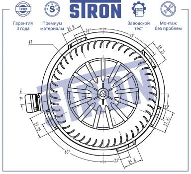 Мотор отопителя салона STIF008